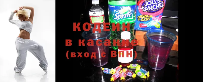 Кодеин напиток Lean (лин)  МЕГА зеркало  Задонск 