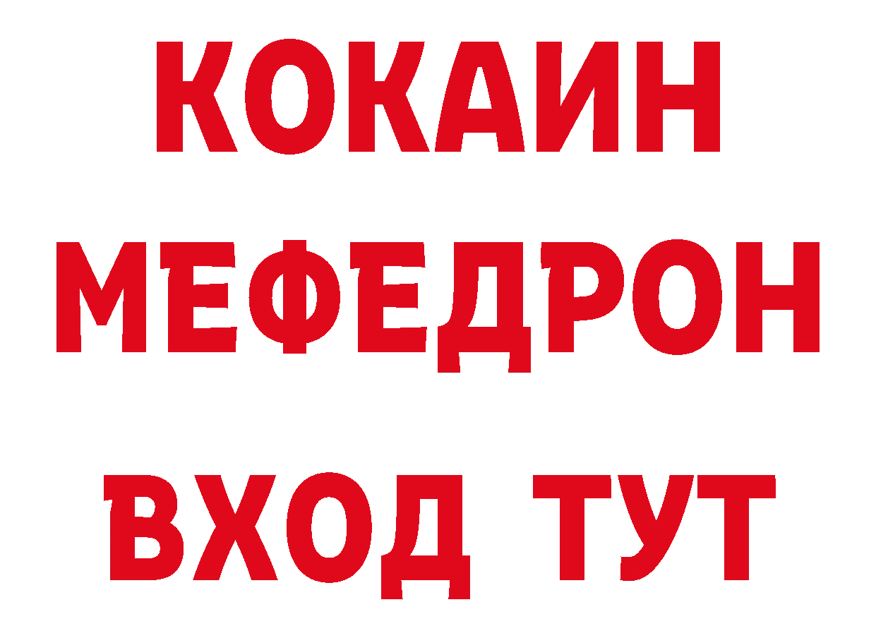 БУТИРАТ оксибутират рабочий сайт сайты даркнета мега Задонск