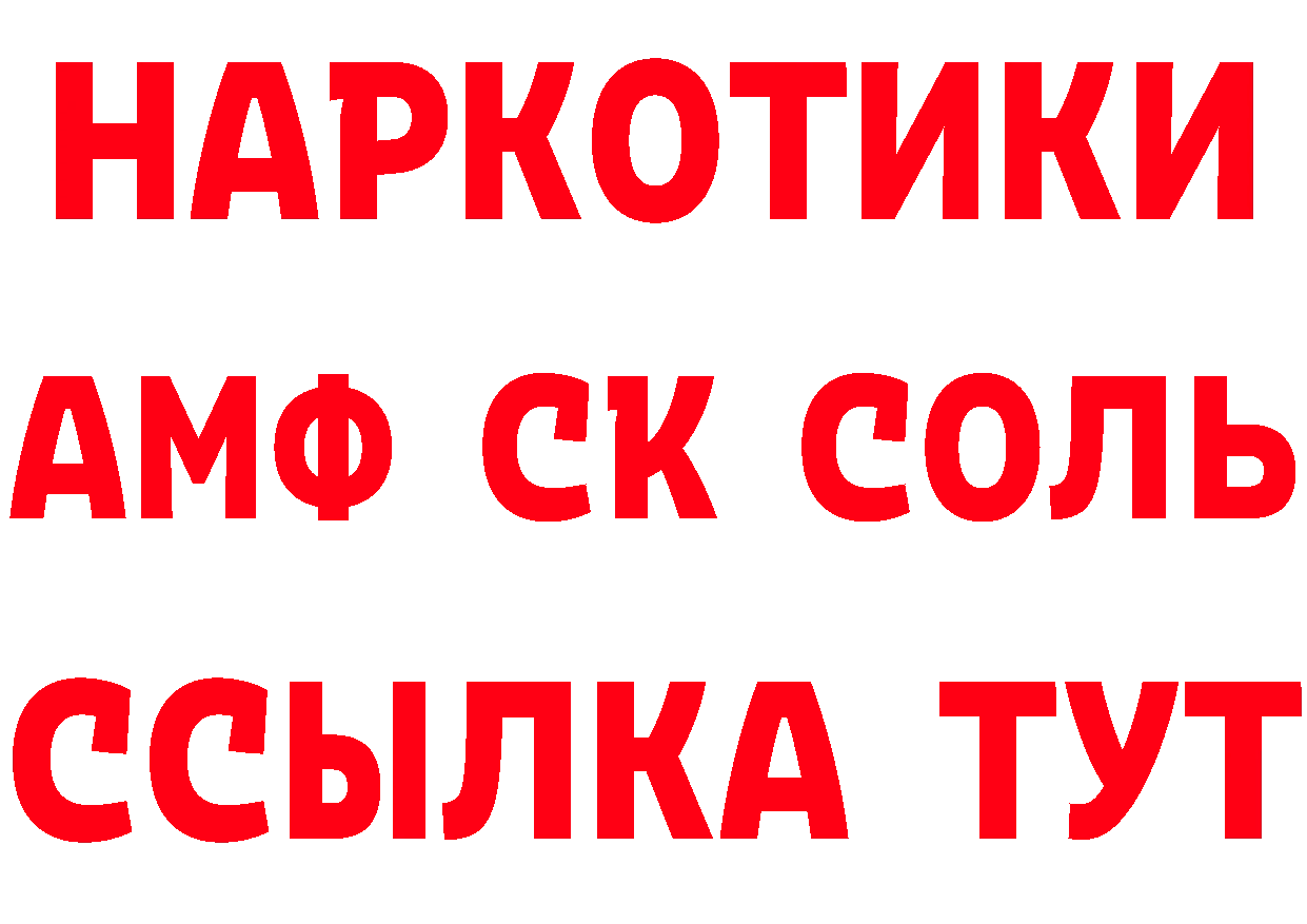 КЕТАМИН VHQ рабочий сайт площадка MEGA Задонск