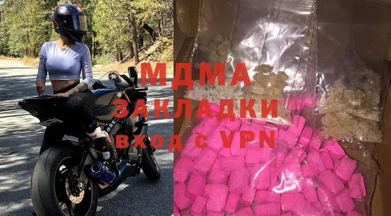 MDMA Molly  наркошоп  Задонск 