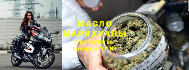 ТГК Wax  мориарти клад  Задонск  ссылка на мегу ссылки 